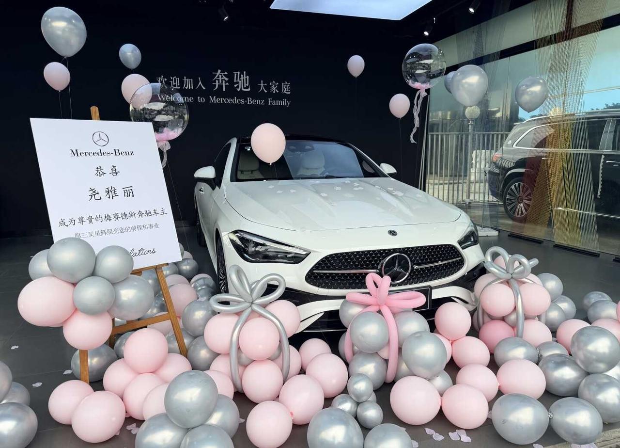 广州奔驰｜交车仪式、CLE
专属梅赛德斯奔驰CLE260轿跑的交车仪式奔驰 奔驰
