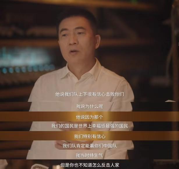 最期待的阿法对决剧本被撕了 本该续写高光对决的剧本遗憾落空，当年国足圆梦世界杯后