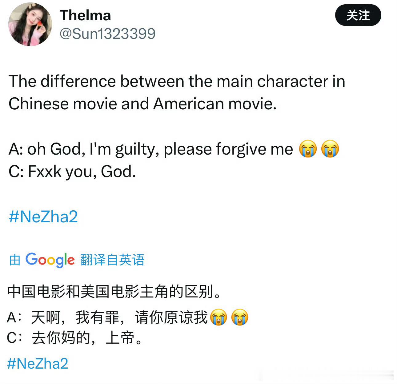 哪吒票房 哪吒让老外意识觉醒，God或迎来最大挑战[允悲] 