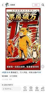 说说《牛来》这个事。我看来的情况是这样：电影主创确实只有信雨萌和孙丽芳两个人，目