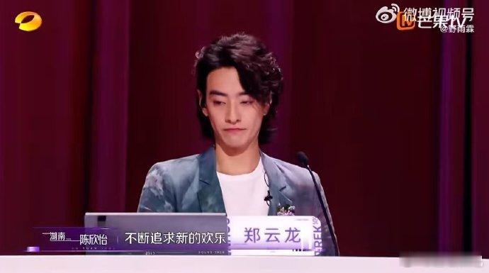 郑云龙想要弃权声鸣远扬看《声鸣远扬》被戳中，郑云龙面对超出色美声选手，纠结到说要