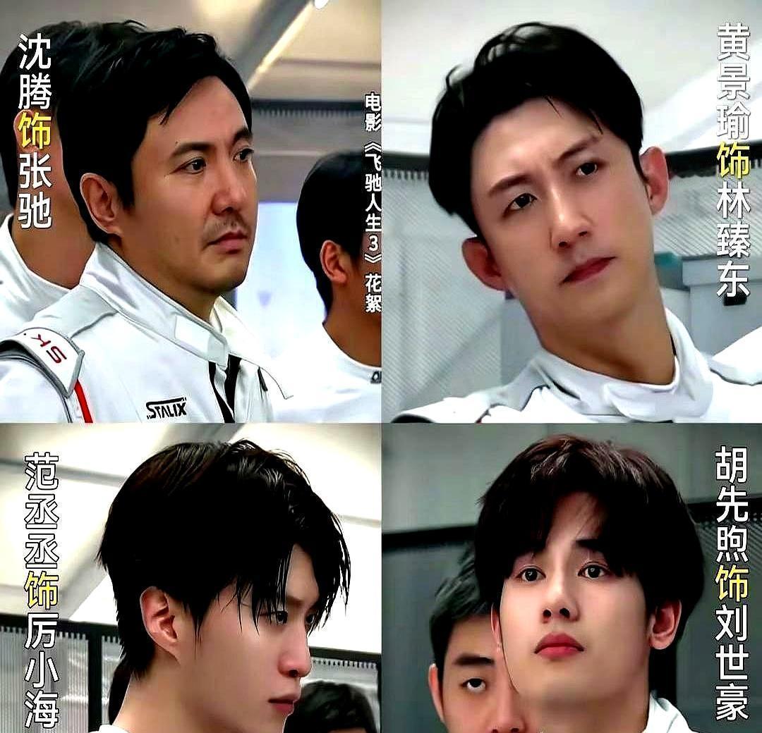 你还在嘲笑看赛车的中年男人吗？
韩寒做了一件狠事，把女人从电影里“踢”出去了。