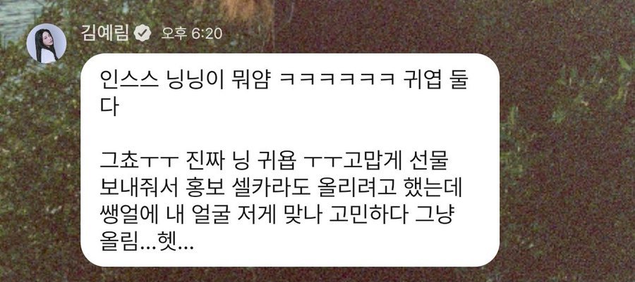 yeri🫧回复提及🦋：宁宁在ins上干什么呀 ㅋㅋㅋㅋㅋㅋ 两人都好可爱ye