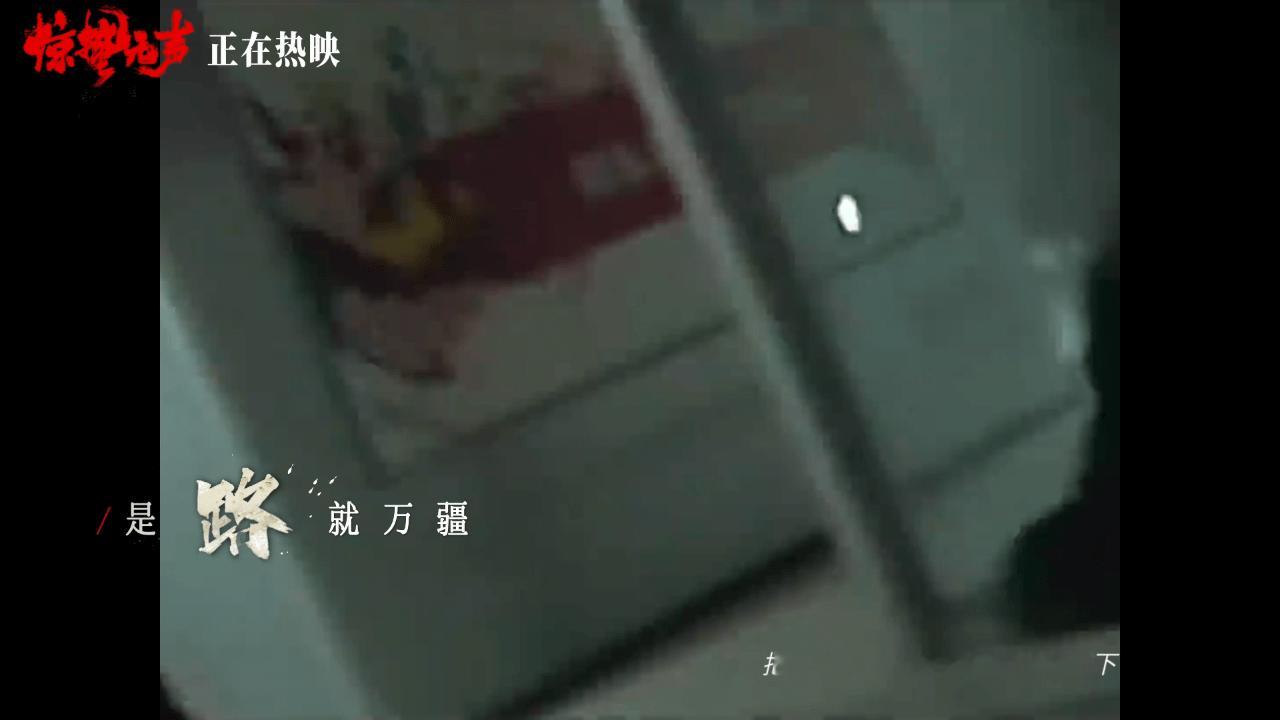 惊蛰无声片尾曲离场感剧情紧凑反转不断，片尾曲更是点睛之笔，散场后还沉浸在情绪里，