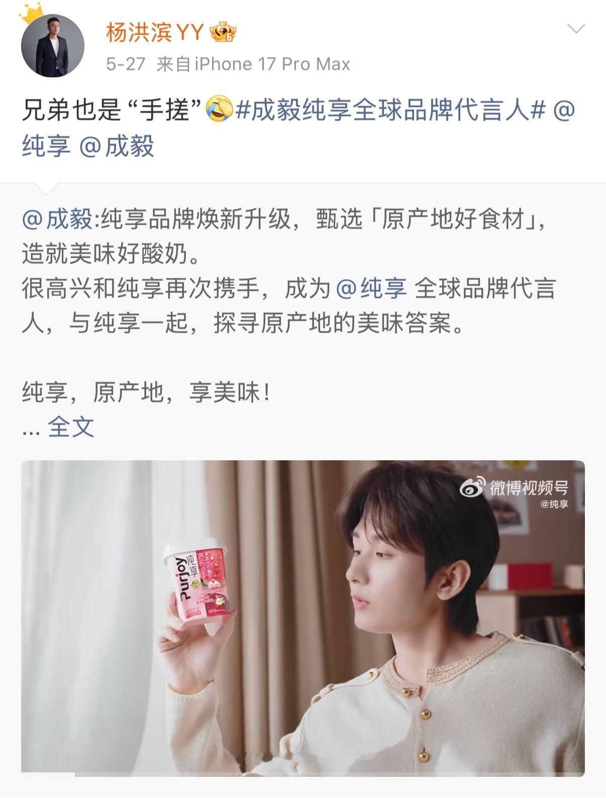 每天都有这么多让人暖心，爱意满满的🐯动，追成毅，真的是一件让人很快乐的事情，希