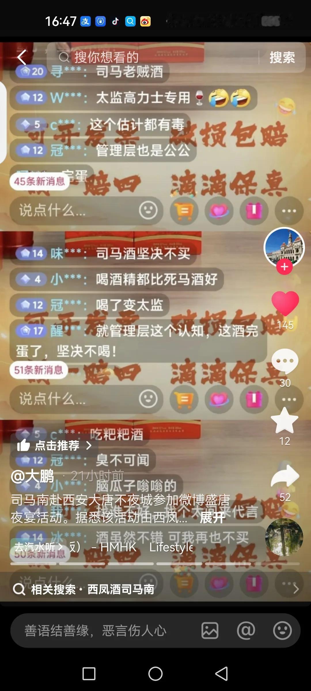 不知道此品牌是咋想的。
大部分人心中是善良且有良知的。