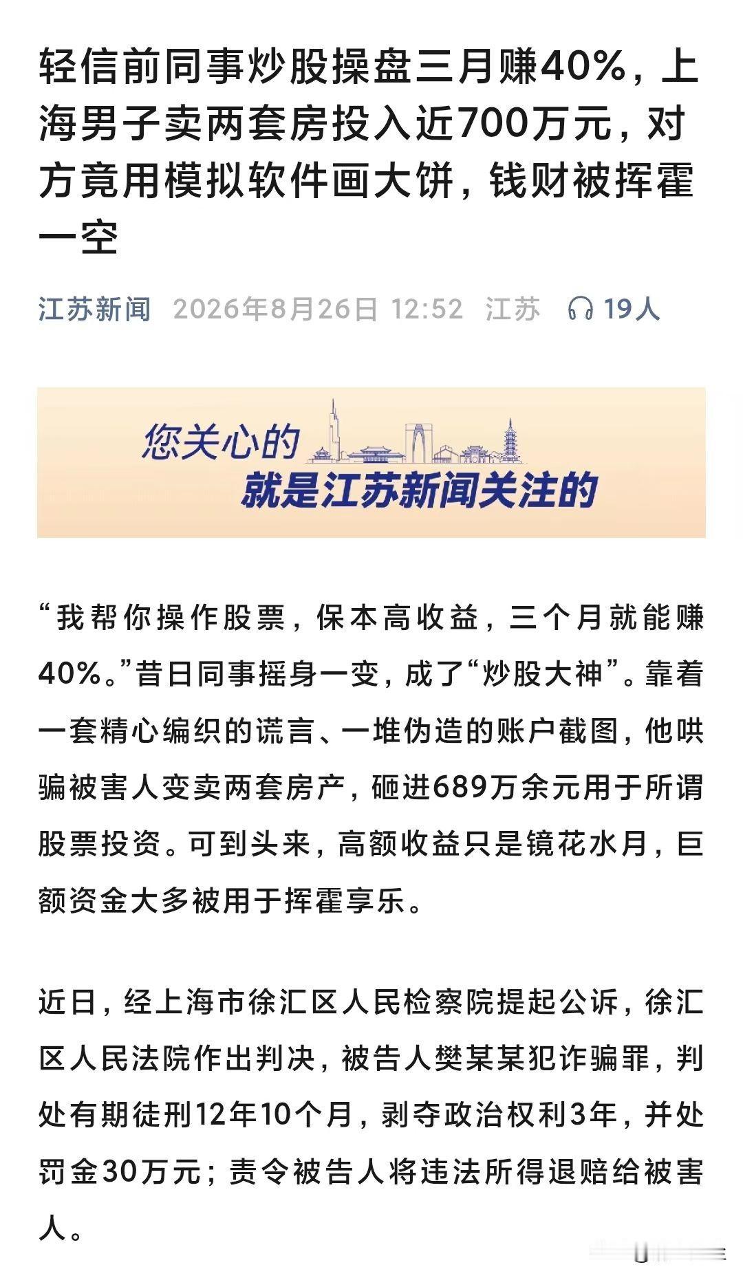 这样的智商不配有700万！[呲牙]

你说这样的人怎么赚的700万，还是家里有矿