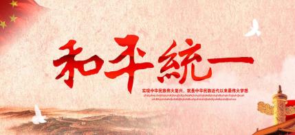 说实话，台海局势拖到现在，最该反思的从来不是外部势力施压，而是我们长久自我束缚束