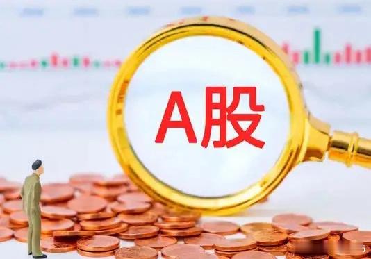 A股早盘探底回升，算力方向全线大涨，接下来怎么看？截止上午收盘，上证指数微跌0.