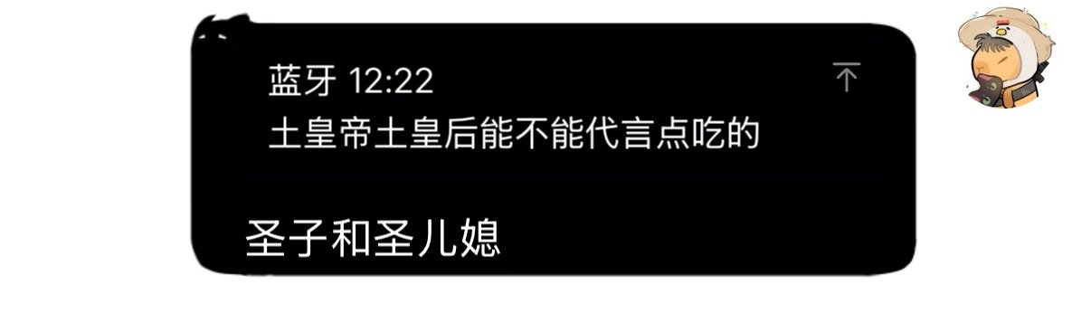 这里疑似出现了对家 