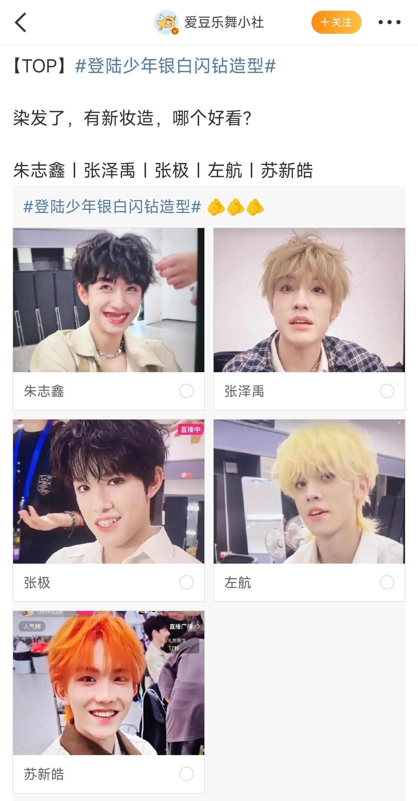 这截图是认真的吗？一时间分不清楚是不是黑粉…… ​​​