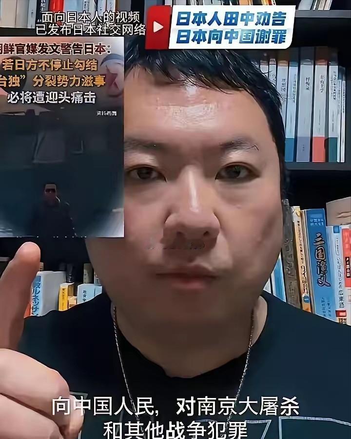 一个日本人说要拆靖国神社、让天皇向中国道歉，为什么这句话在日本很刺耳？

一个叫