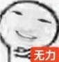 铁拳教育如果能一集两小时就好了 还有我们就是一个爽剧一群人批判什么不够现实 我们