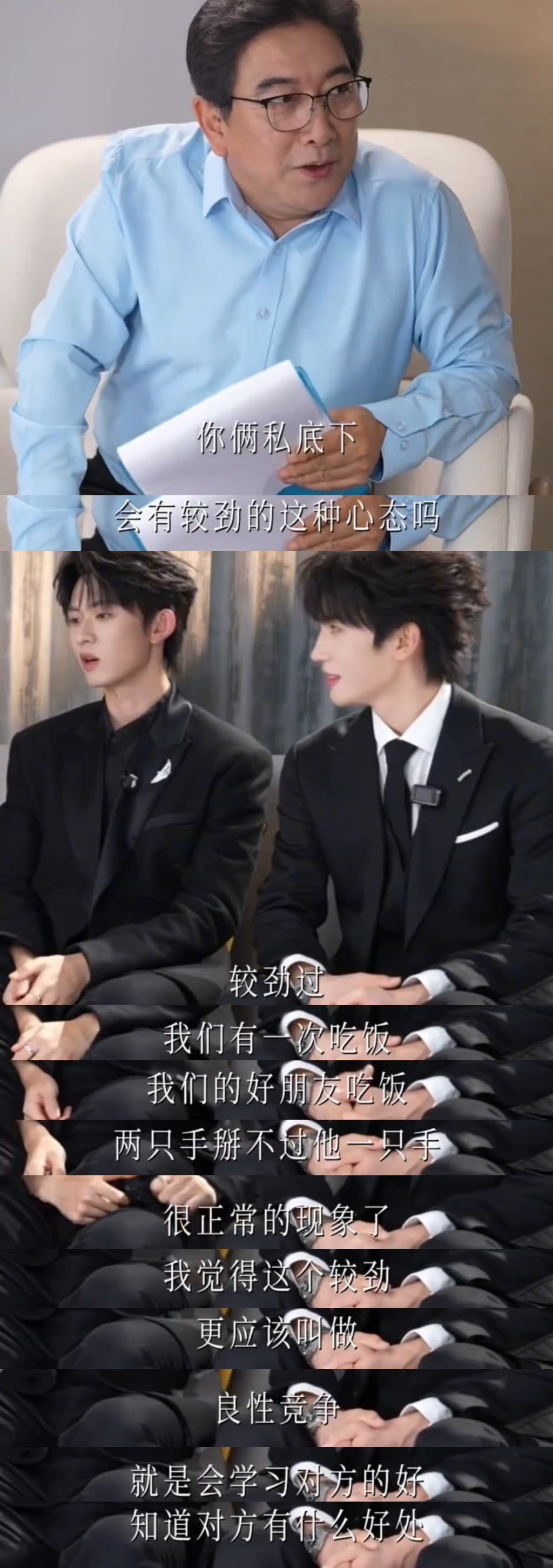张翅陈添祥说私下会较劲张翅不觉得自己是短剧顶流水均益这场访谈引人深思。面对走红带