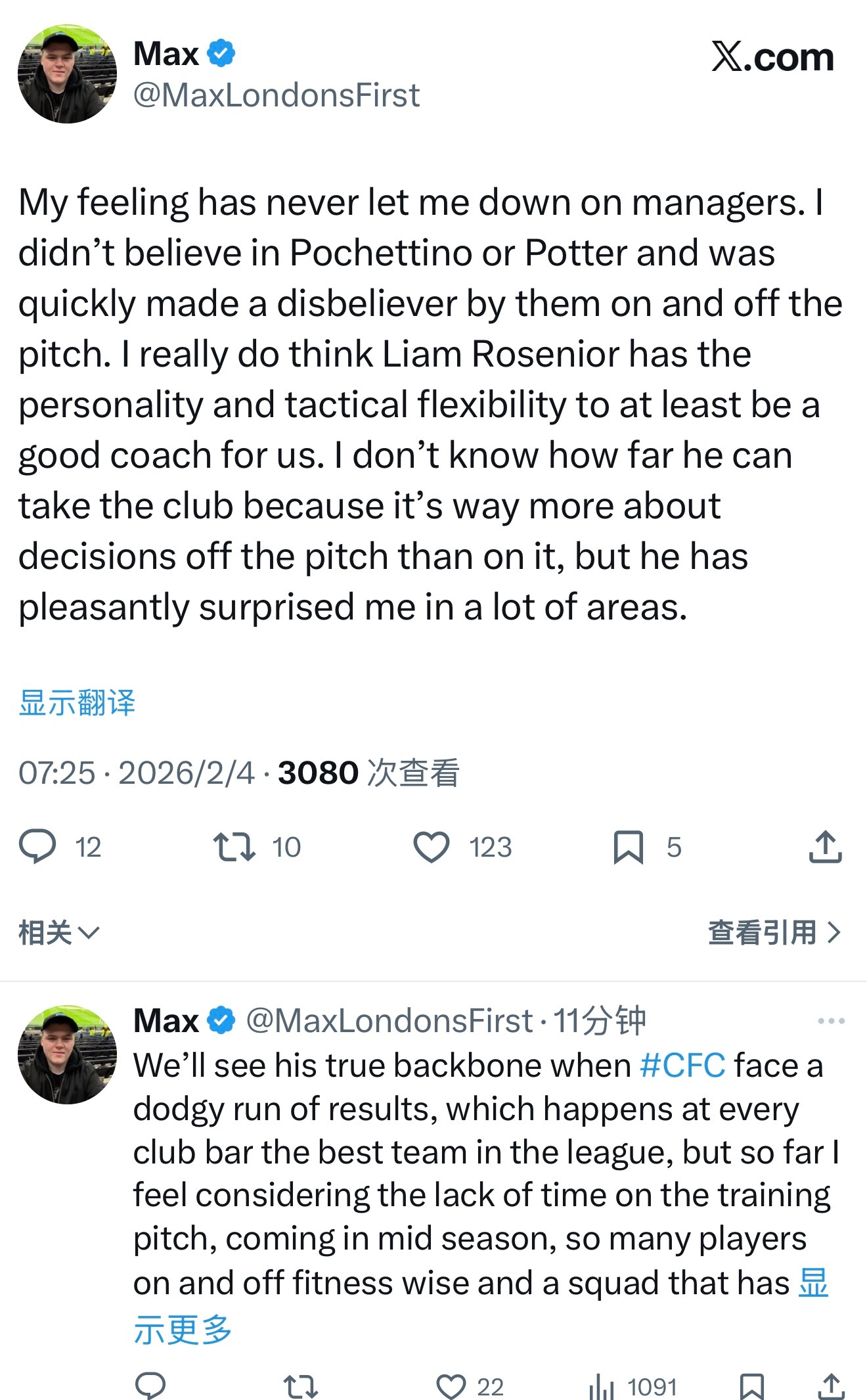 我对教练的感觉从未出错过。我从不相信波切蒂诺和波特，他们在场上场下都很快让我失望