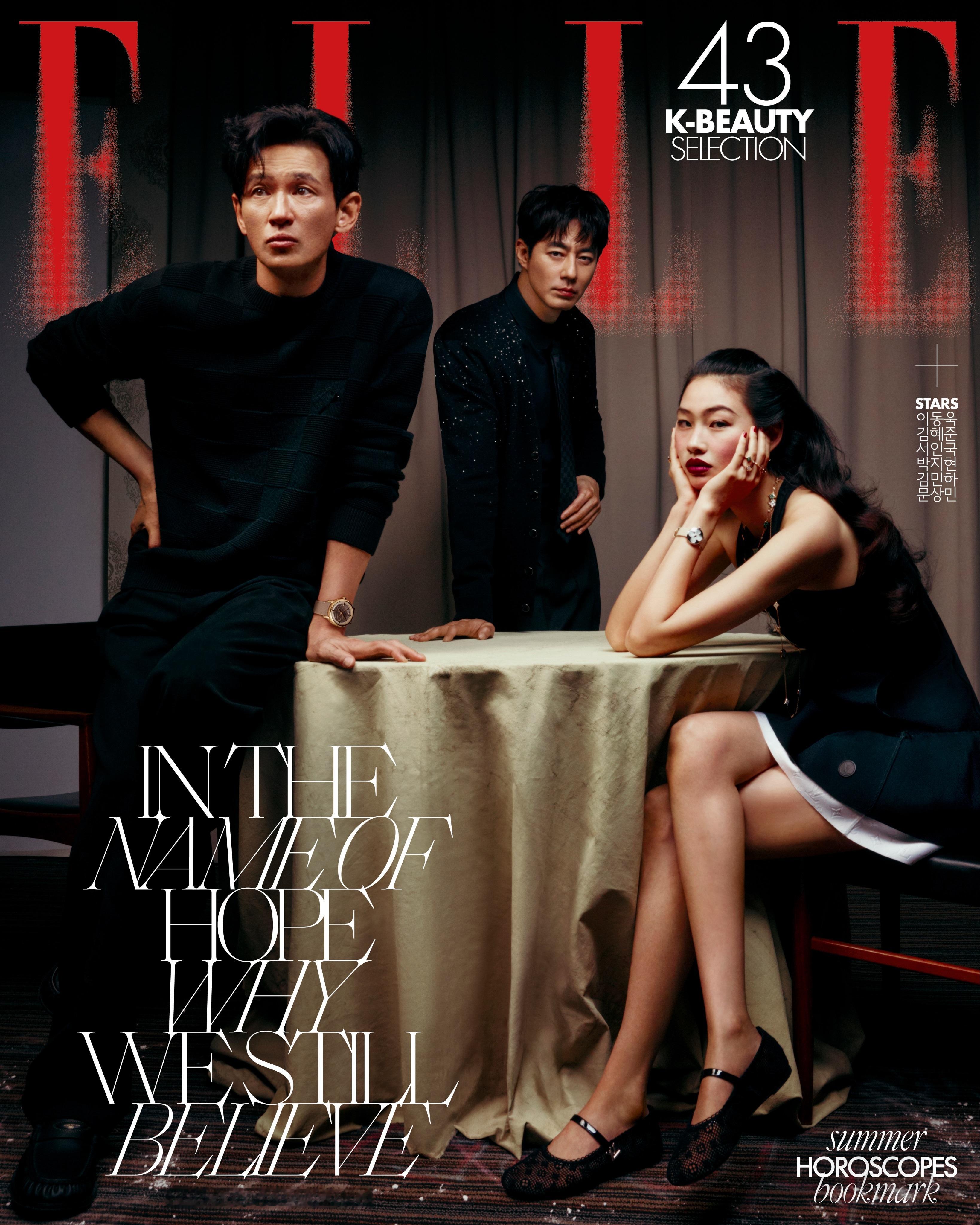 ELLE Korea  July  2026  ——  《希望 Hope》 闯入