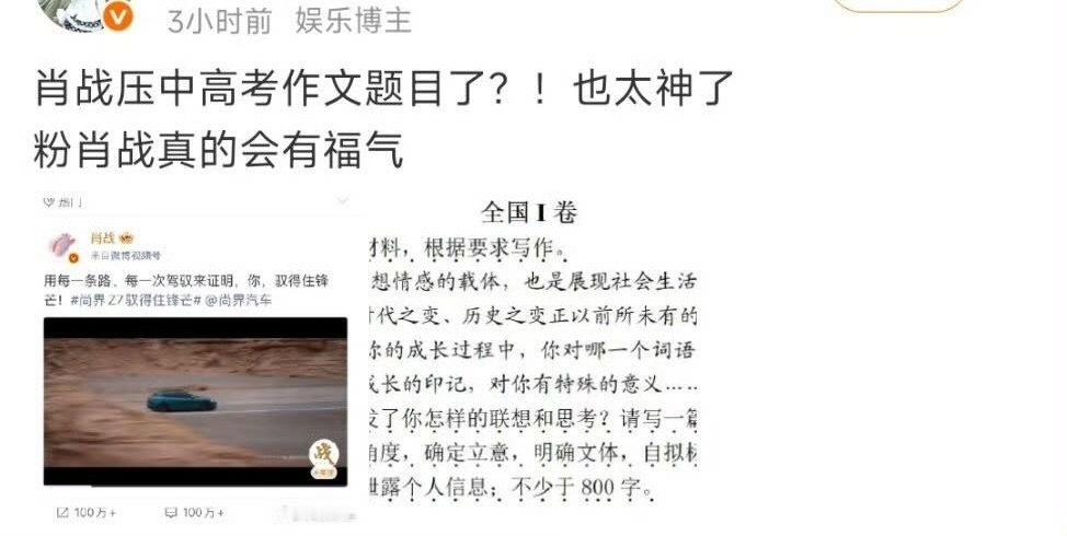 超话宝宝又背刺自己蒸煮和霞姐