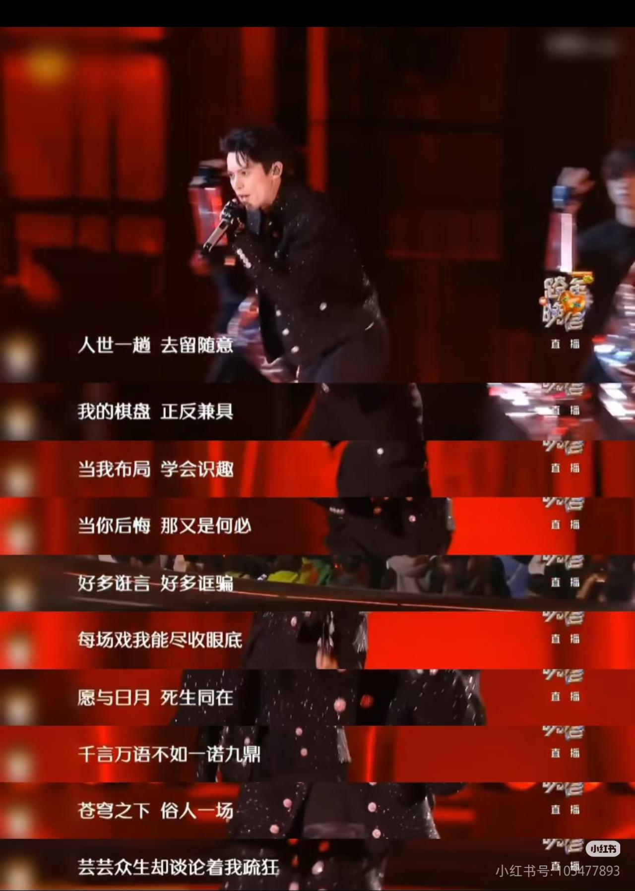 “芸芸众生谈论着我的疏狂”
“可总见满山孤魂 只怪我奋不顾身”
歌词含金量还在上