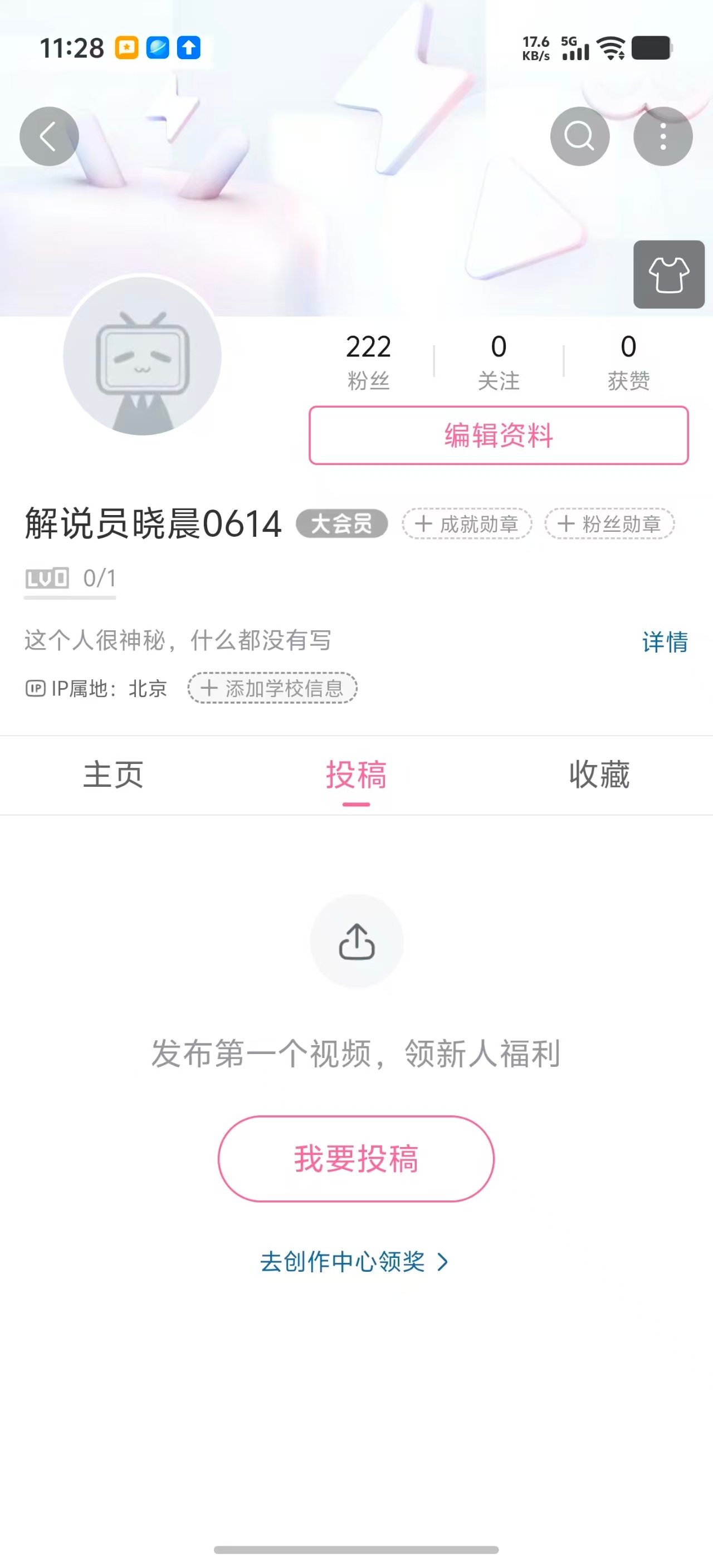 新号，下午有体坛篮球秀节目的直播，和夏天还会有其他内容，大家点关注不迷路马刺