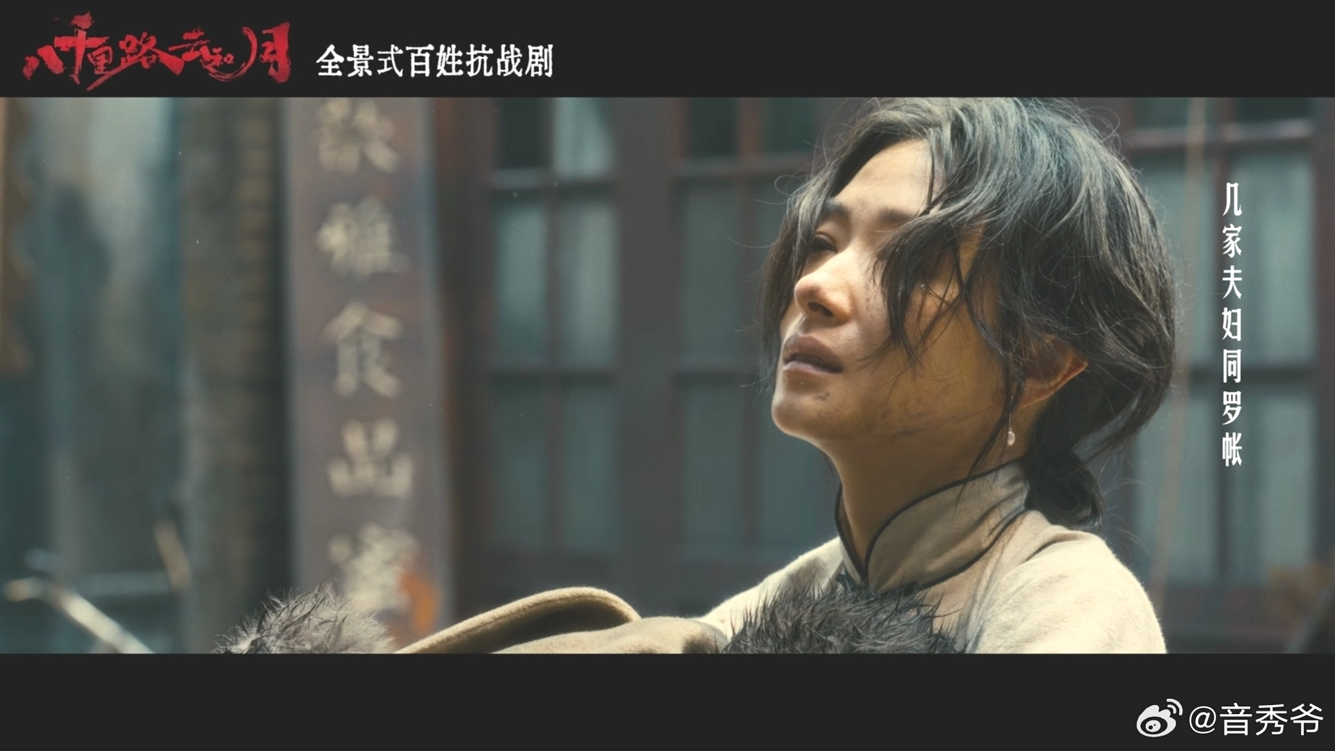 八千里路云和月开播全员录入共赴八千里路 从预告看，演员们的状态都太好了，氛围感十