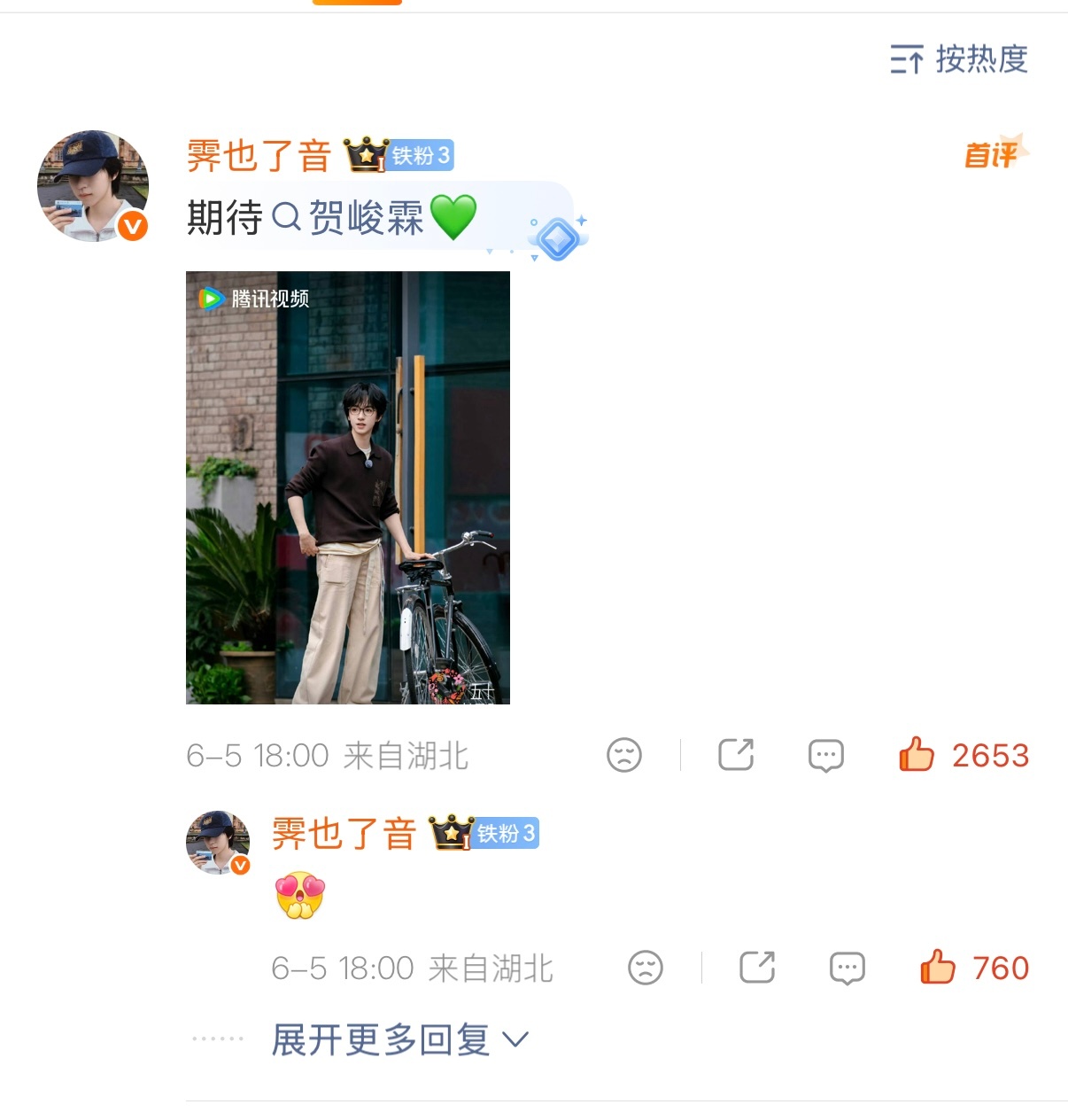 霖丝这不是很能控吗！这种势头继续保持啊友友们🤲🏻🤲🏻🤲🏻网页链接 继
