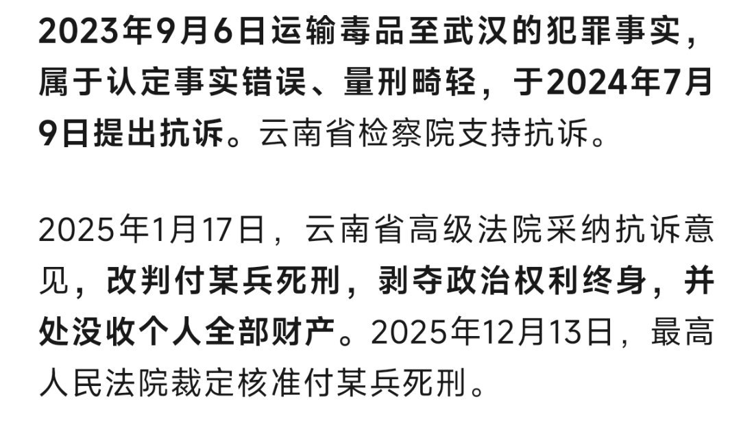 76岁老人运毒被抓后想靠高龄博同情¹ 明显感觉这几年运毒的路子更野了。老年游客、