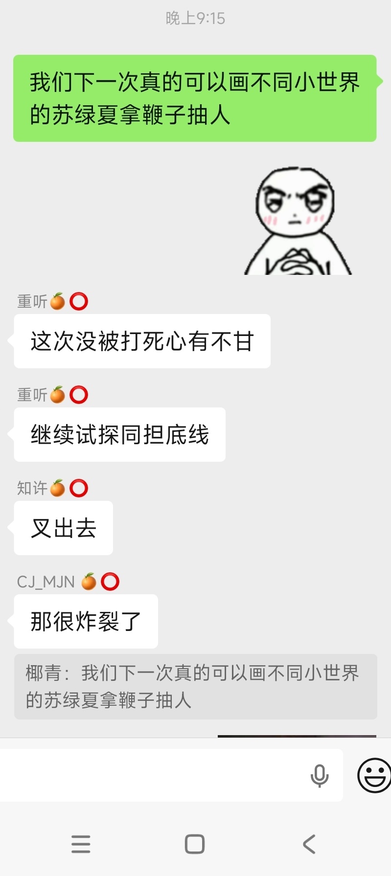 不愧是画彩蛋的，和我很有共同语言 