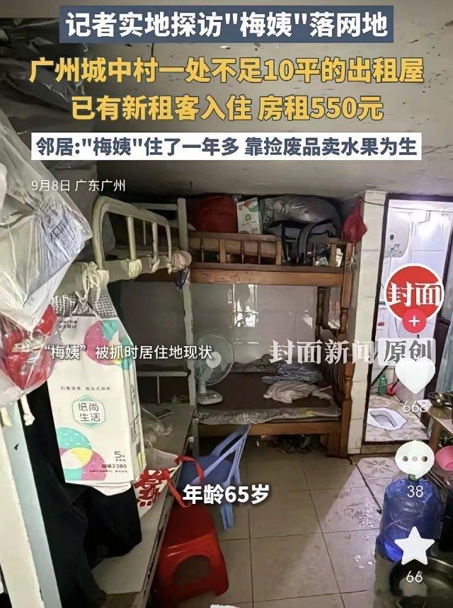 “梅姨”被抓时，并没有抗拒，反而是比较配合，可能她早就在等这一天了吧！可以看到她