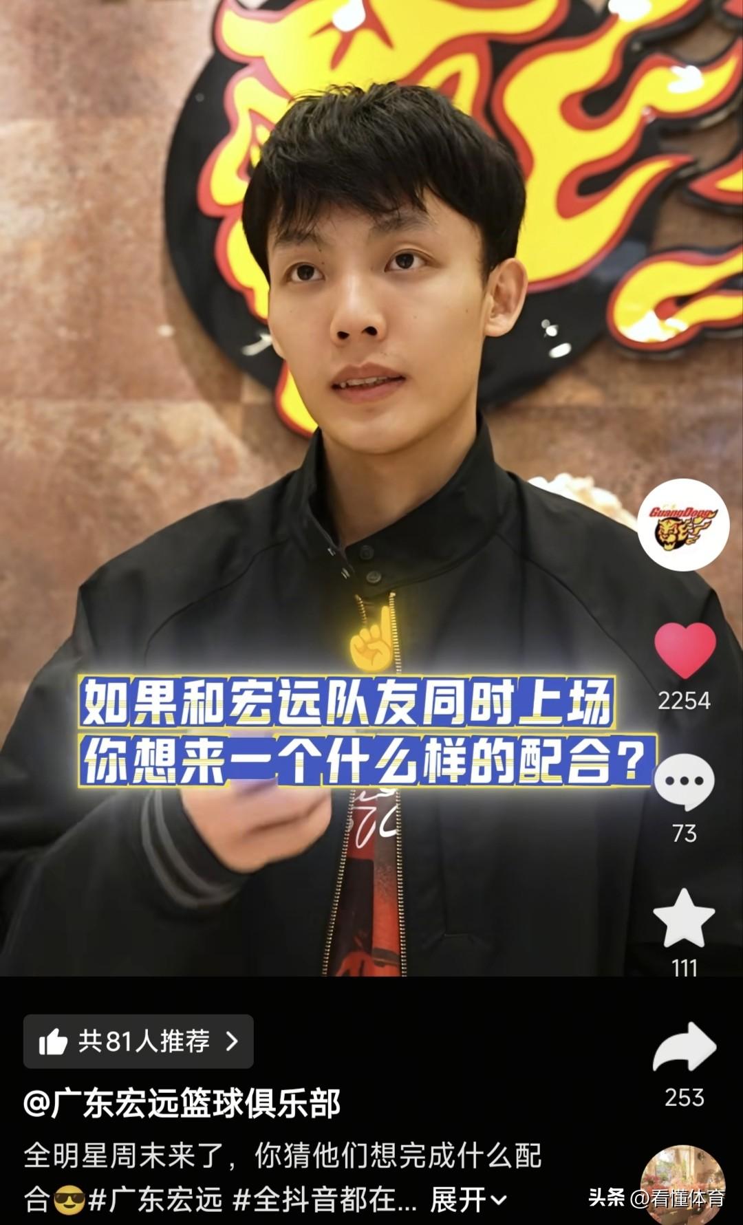 徐杰真的太会整活了[捂脸]

被问到CBA全明星赛，如果和宏远队友同时上场，你想