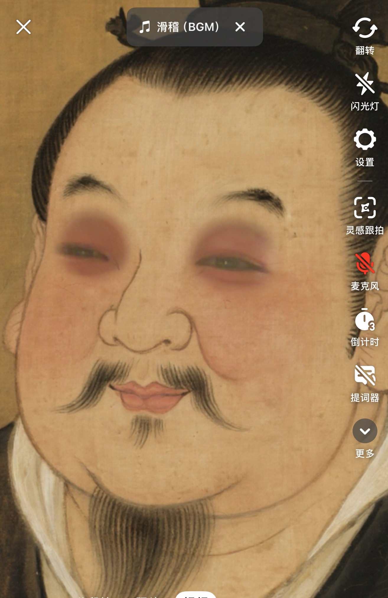 我这个眼神，在古代算忠臣么？