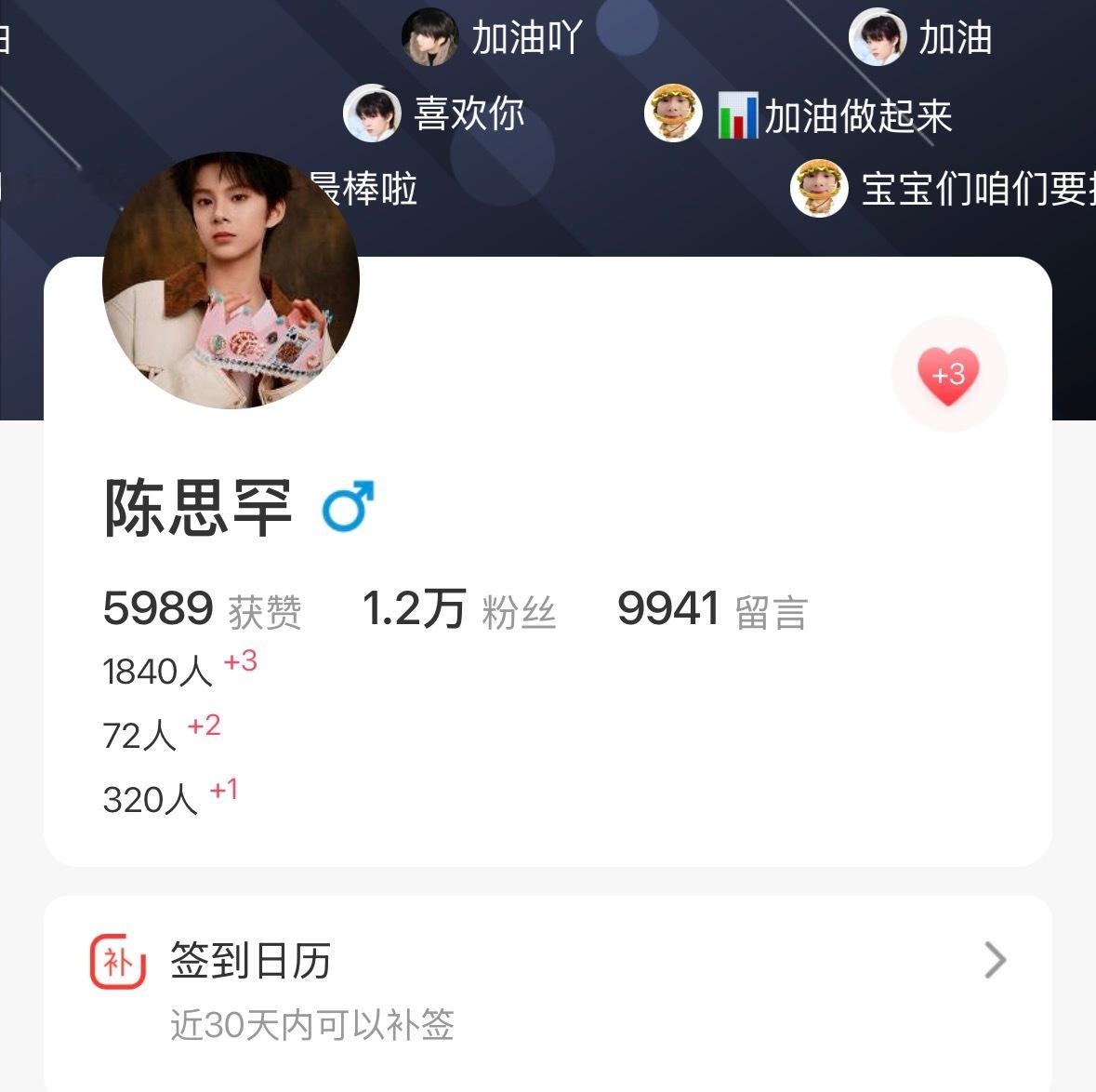 目前这个涨幅还可以，大家继续做看看我们今天能到多少寻艺6赞 ：网页链接 寻艺不看