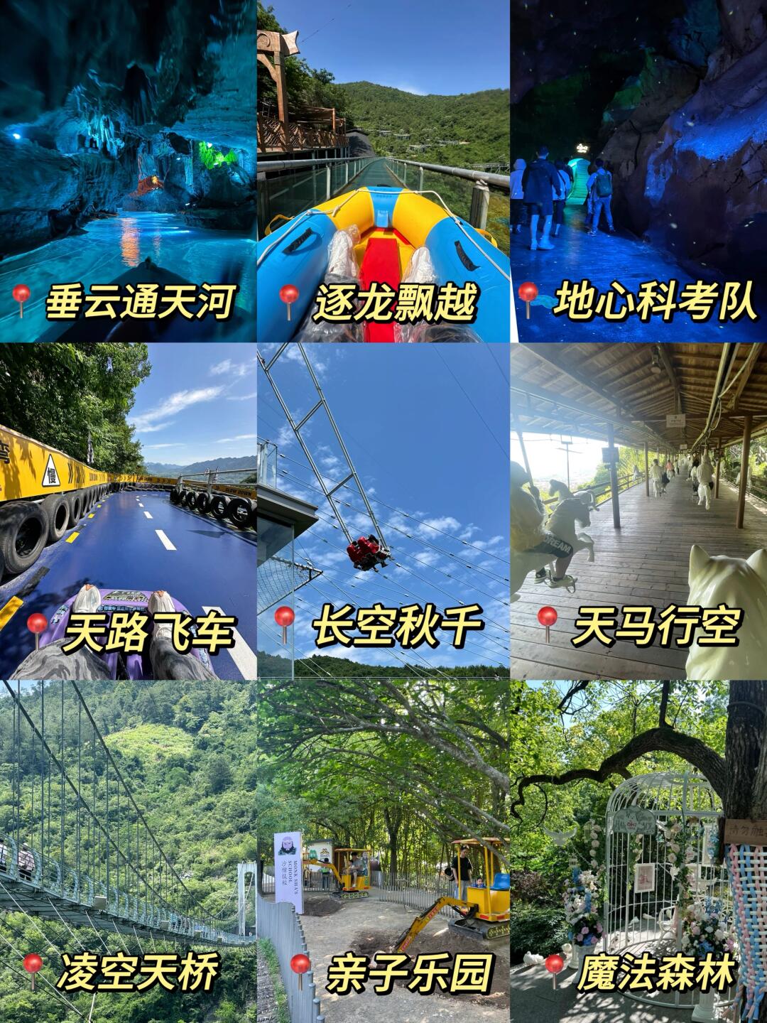 比起迪士尼❗️我更爱这个户外乐园❗️
