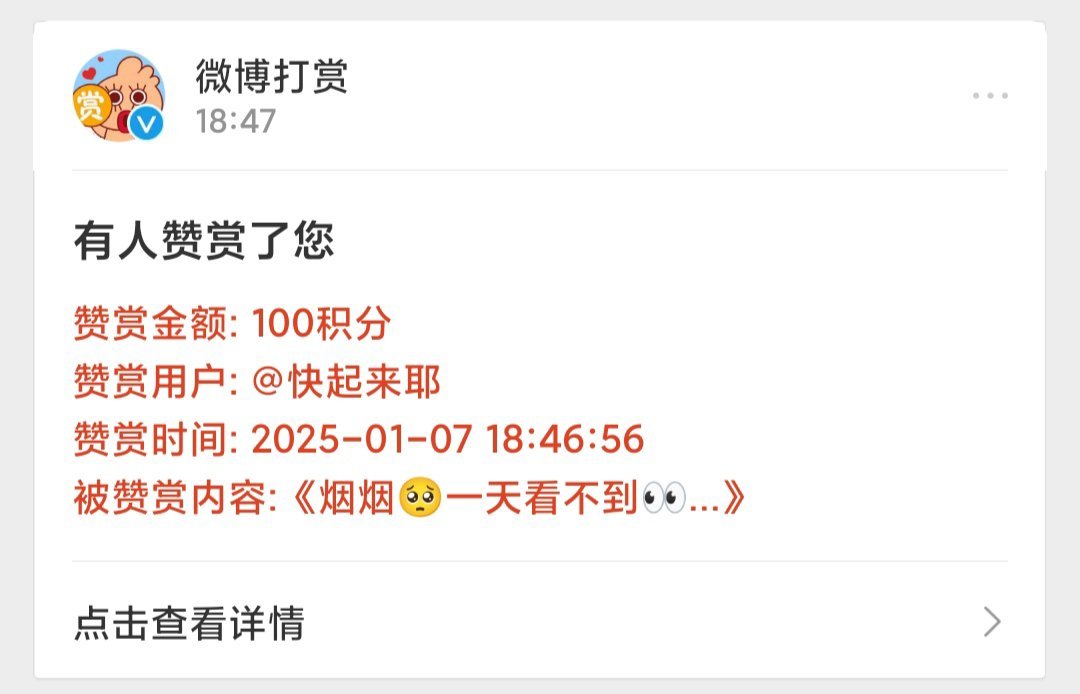 看起来也🥵你就是世界🏙🏙🏙 你就是宇宙🌠🌠🌠 你就是大陆⛰️⛰️⛰