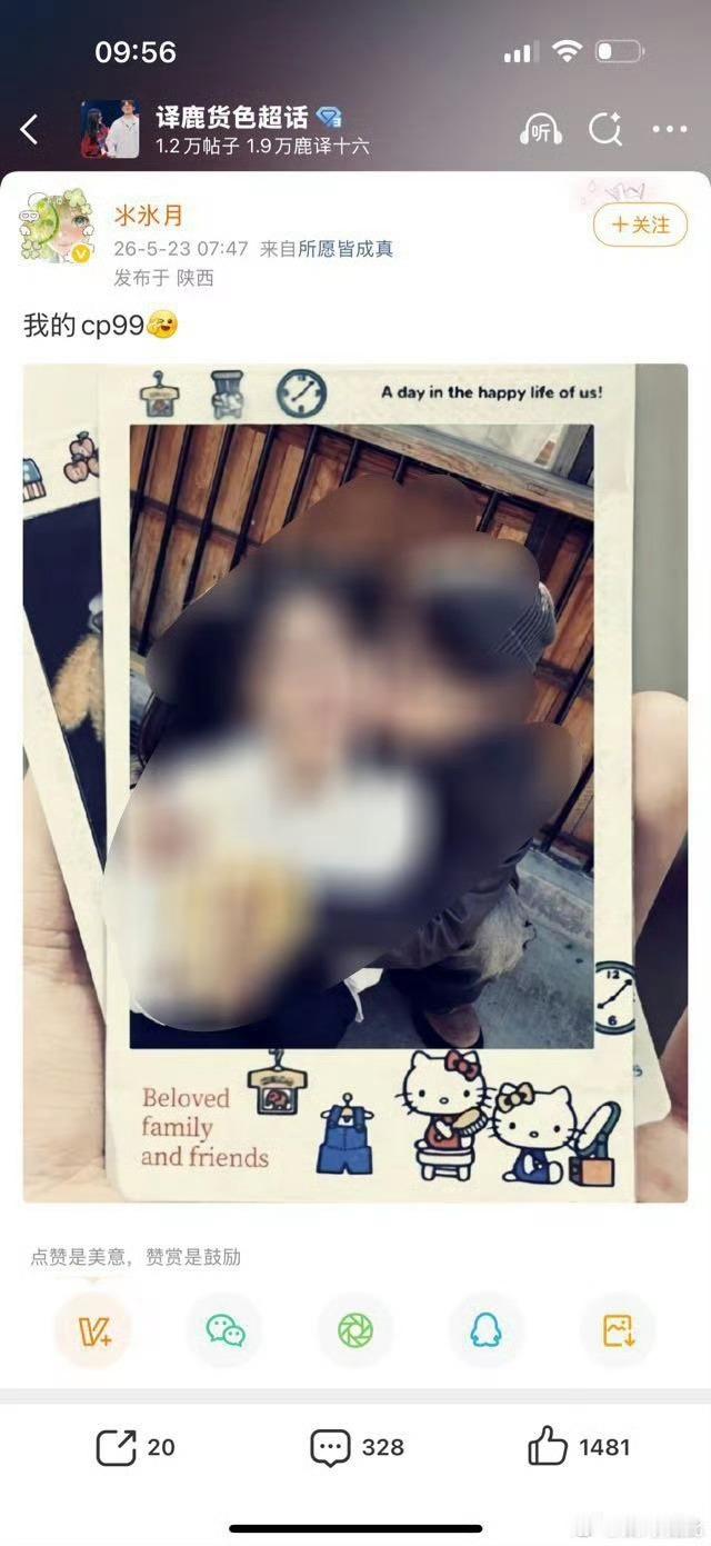 网页链接 】（请勿点开加热❌ 请勿评论发帖❌）该超话属于饭圈对立恶意建立的黑超，