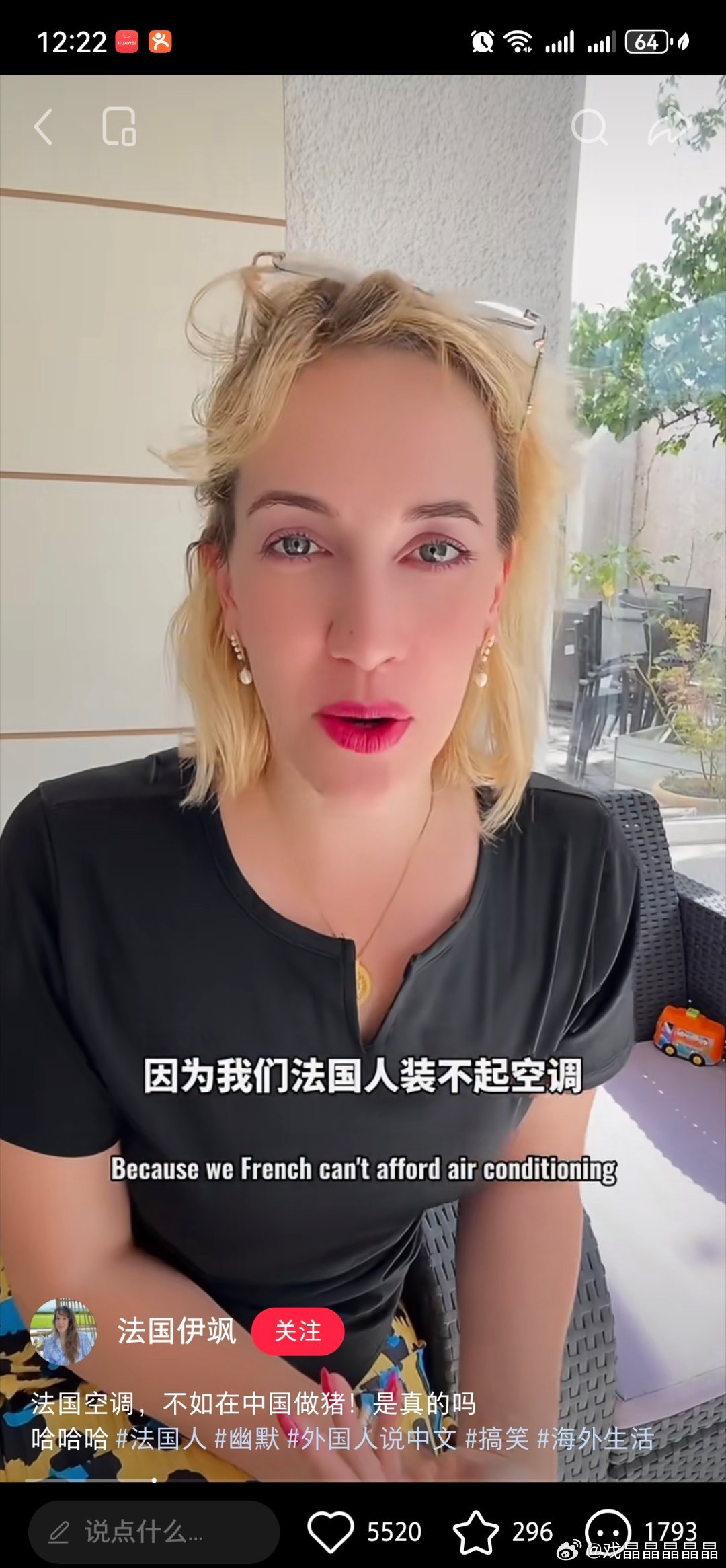 法国网友吐槽在中国猪都有空调有个法国网友吐槽在法国生活不如做中国猪，因为中国农村