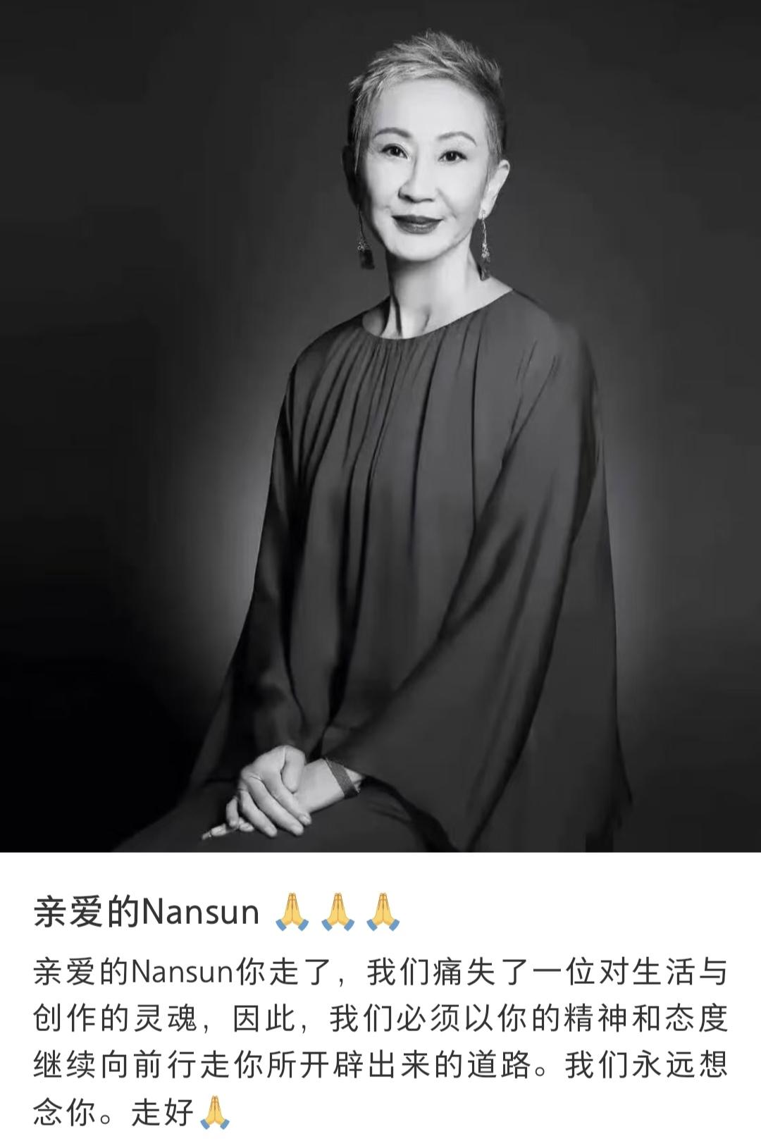 国际摄影师杜可风悼念施南生！
“痛失了一位对生活与创作的灵魂，
因此，我们必须以