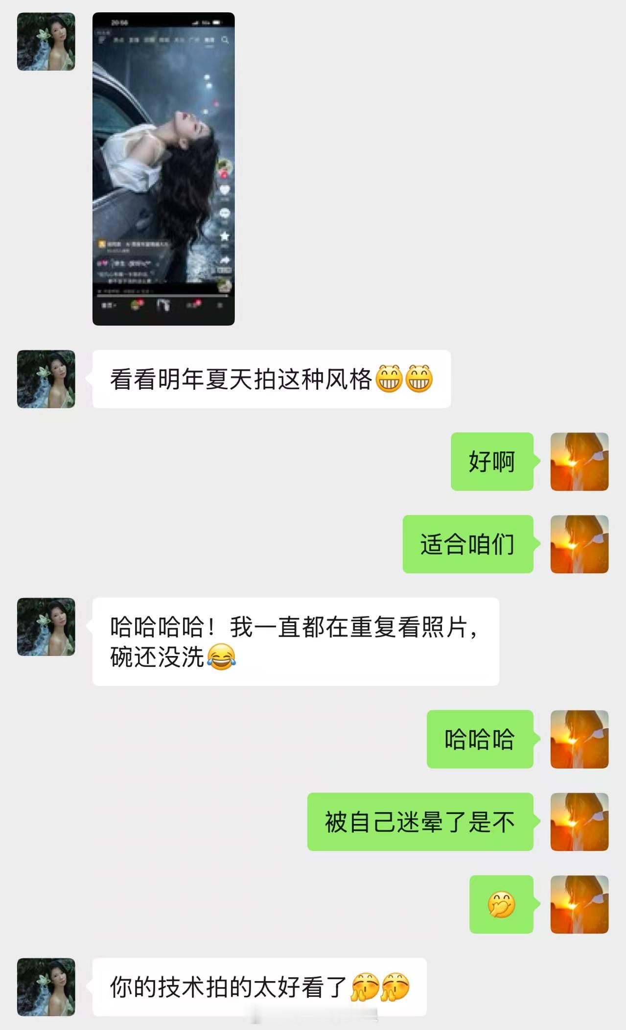 全球精英摄影[超话] 又有动力啦😘 ​​​