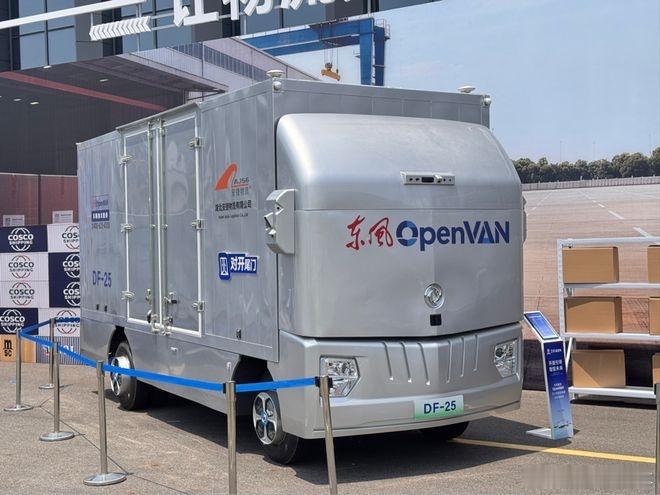 东风汽车新品牌OpenVAN亮相，一次发布四款无人物流车，现场拿了4000台订单