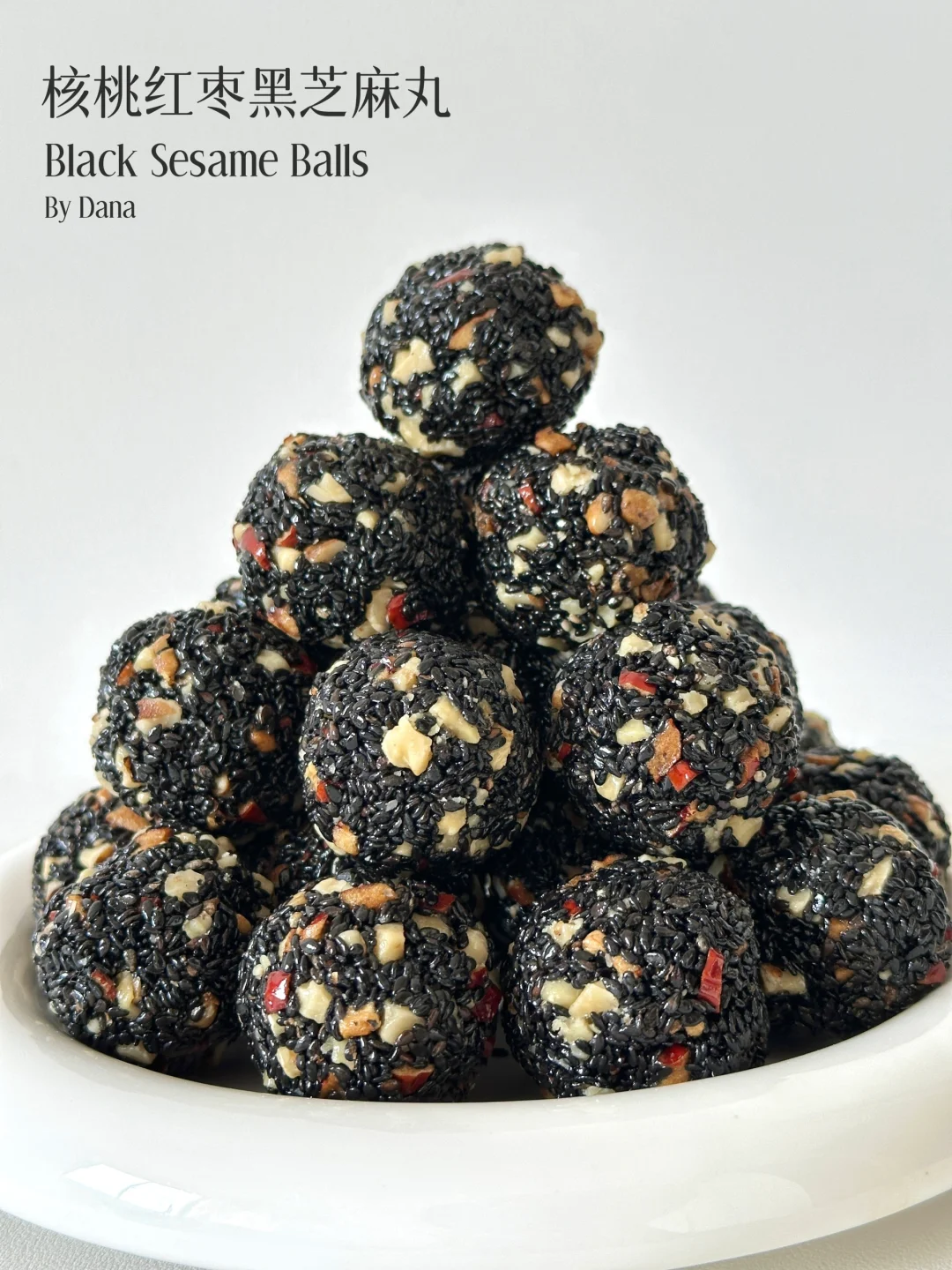 过年小零食｜核桃红枣蜂蜜芝麻丸，香迷糊啦‼️