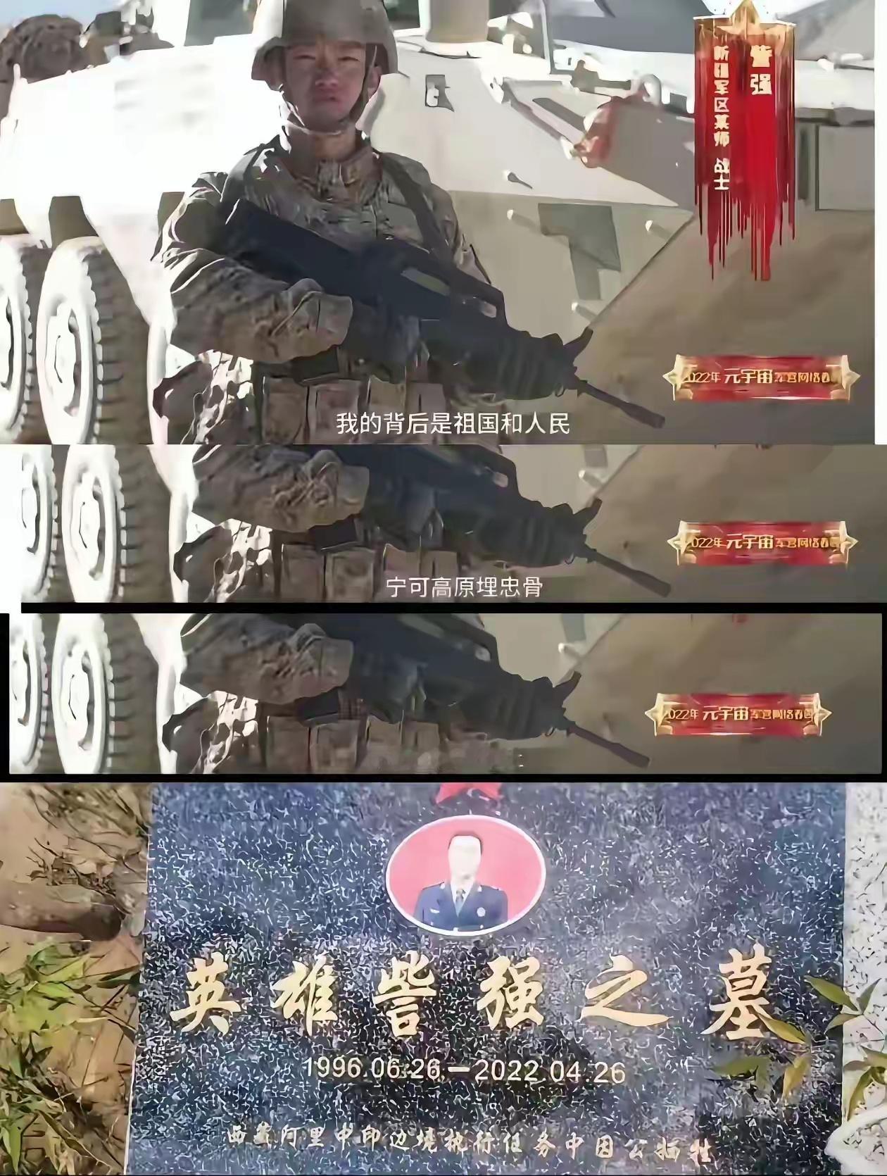 知行合一，向英雄致敬他最终用生命践行了他的诺言！！！ 