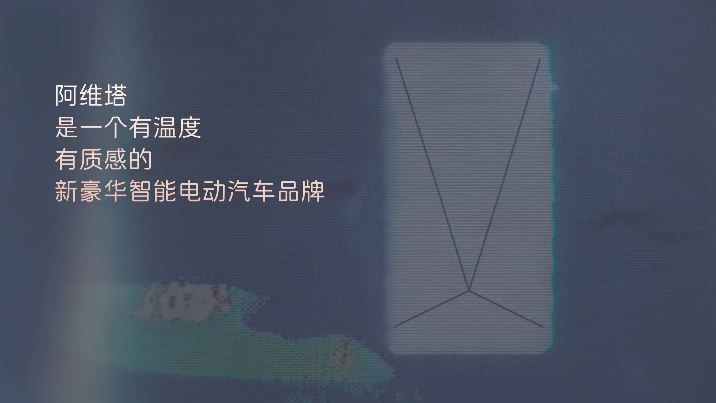 预售定价落定，8月8日迎来正式上市。两款配置价位分明，预售订车权益加持，硬核产品