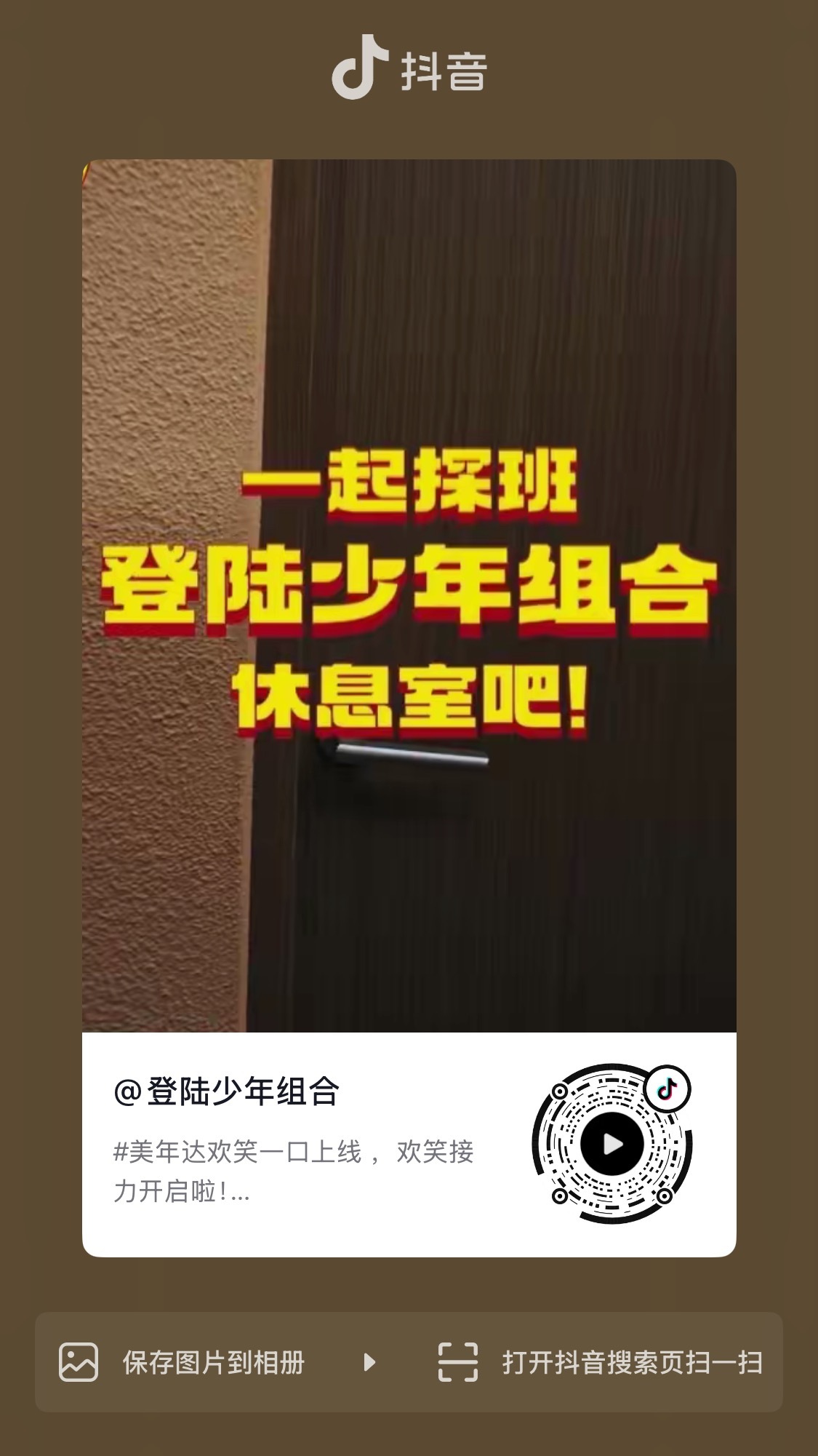 官🫘新发的，大家来捞棍丝，铺朱志鑫朱志鑫一路向海的少年