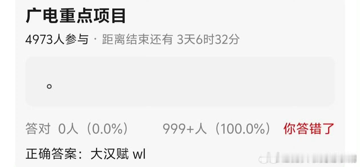 大汉赋说是吴磊定下了 