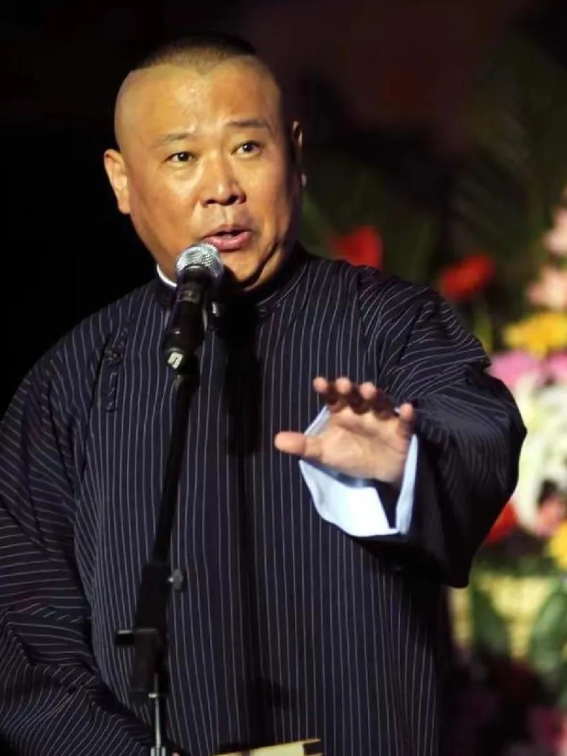 德云社郑好高度评价郭德纲！刚刚郑好直播时表示:如果现在你是郭德纲，你还会努力工作