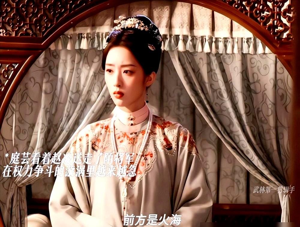 俞家倒台那天，吴姨娘连头都没回，揣着新户籍和账本直接走人。

这个从小被当货物养