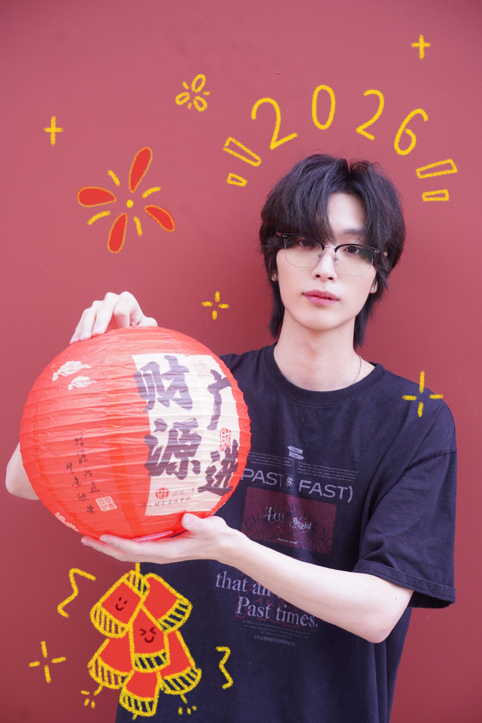 JDG官方分享stew照片和祝福：骏马踏喜，把团圆带回家~