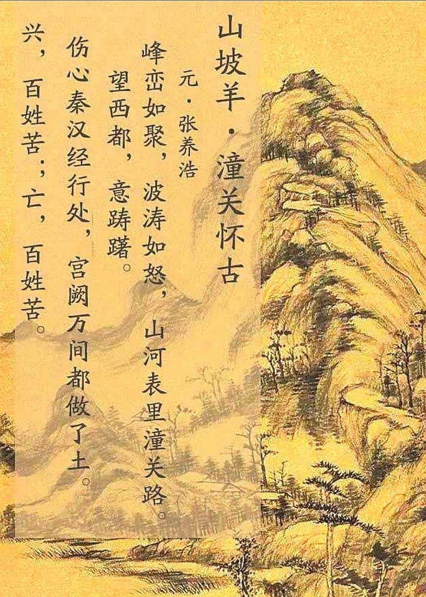 “肉台盘”是什么？古代权贵的夜生活，荒诞奢靡到你无法想象。

古代人淫乱的方式可