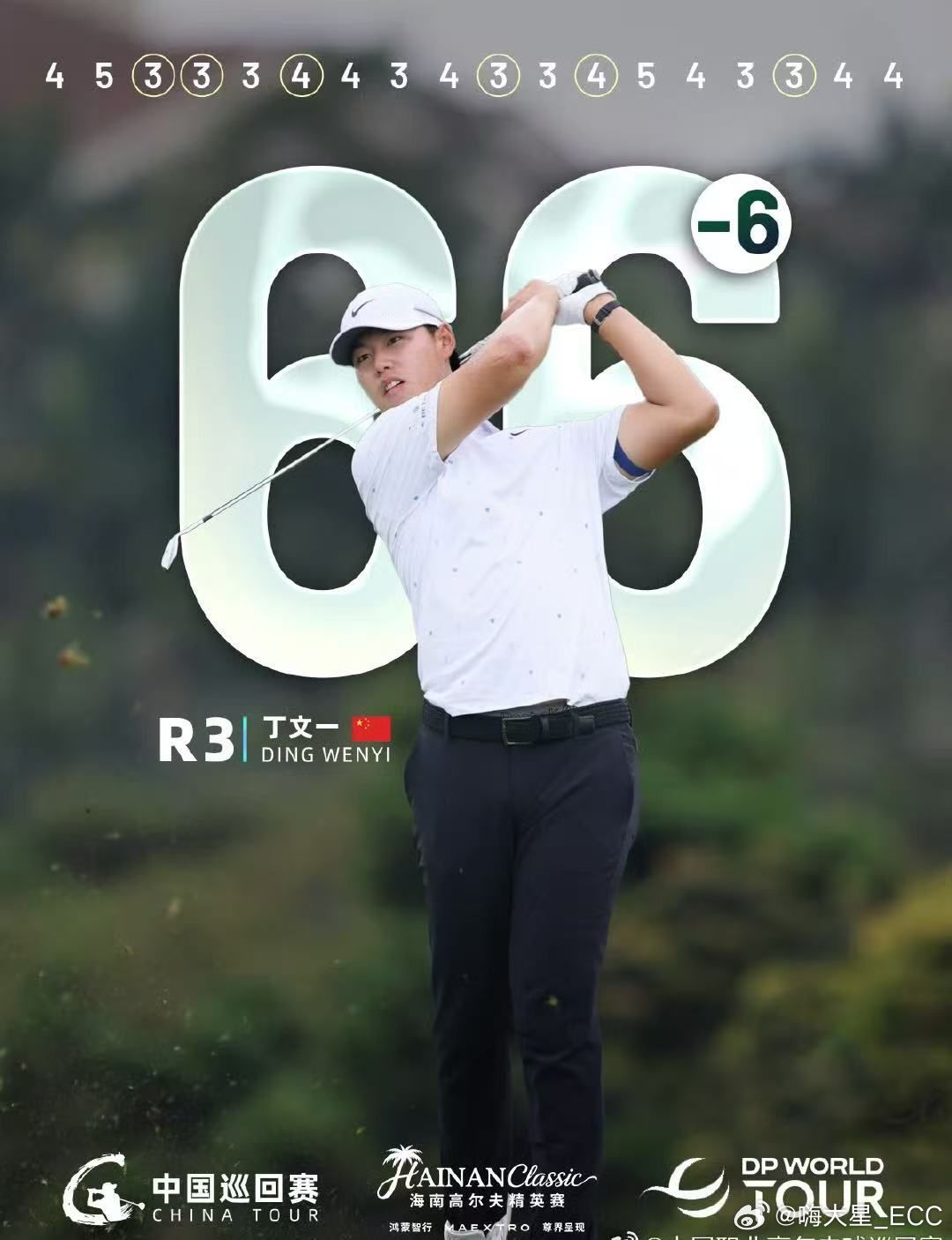 打完18洞，脱掉钉鞋，拉开尊界S800的车门——这一瞬间的幸福指数直线飙升。尊界