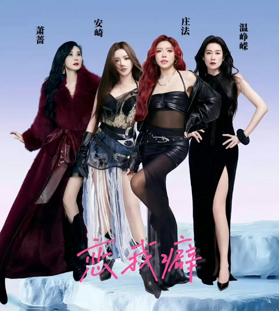 庄法团二公小考Dance组第一网传庄法团二公小考dance组第一 