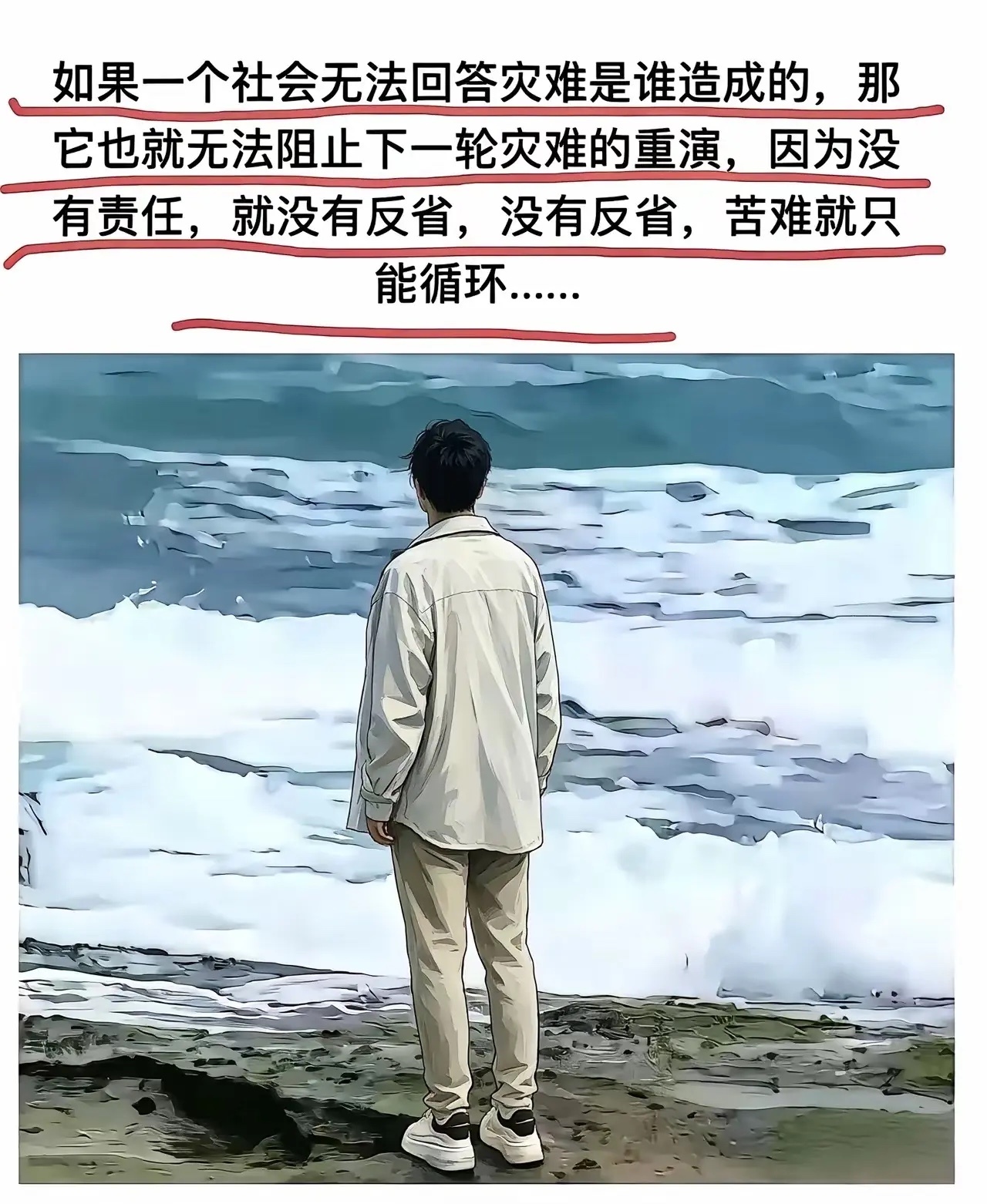 棍子最怕的是叙利亚的颠覆故事！而不是远程轰炸……革卫队明白老美不会占领伊，但是一